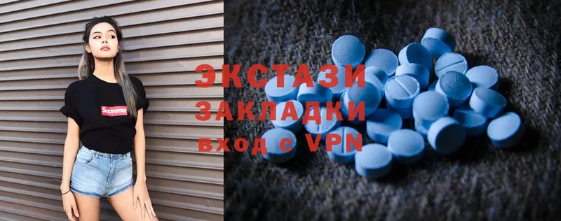 Ecstasy 250 мг  закладка  Карачев 