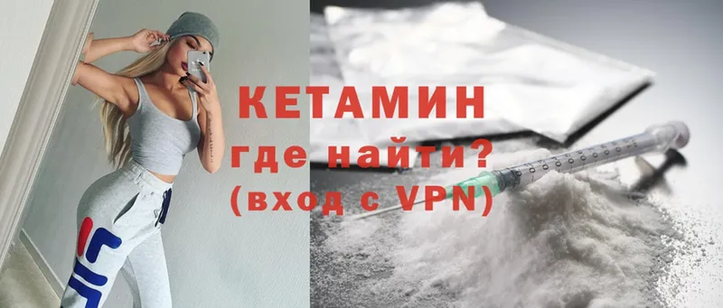 наркотики  это какой сайт  Кетамин VHQ  Карачев 